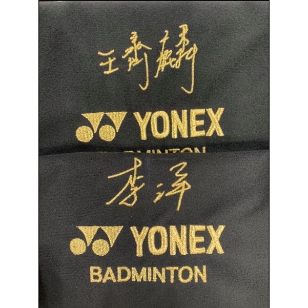 【YONEX】李洋 / 王齊麟 簽名紀念款 羽球拍絨毛拍袋 YOBT1912TR 特價優惠$280