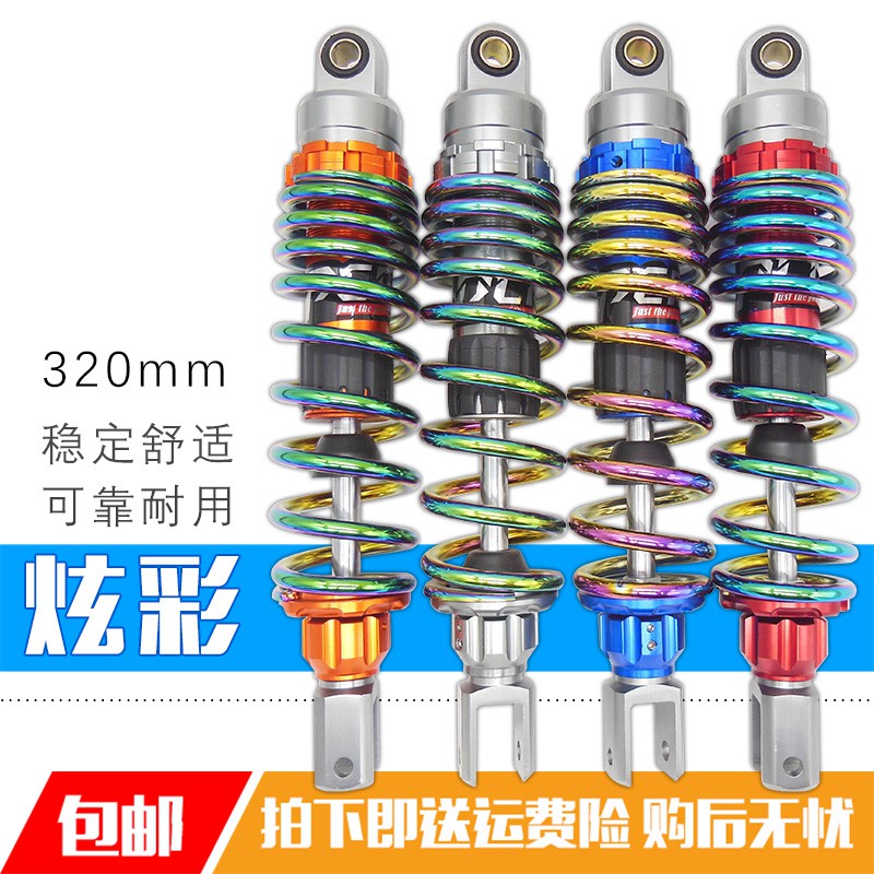 Yamaha避震器 優惠推薦 21年5月 蝦皮購物台灣