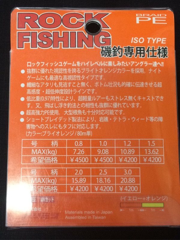 Orange様專用2022年製新品inspektorat.madiunkota.go.id
