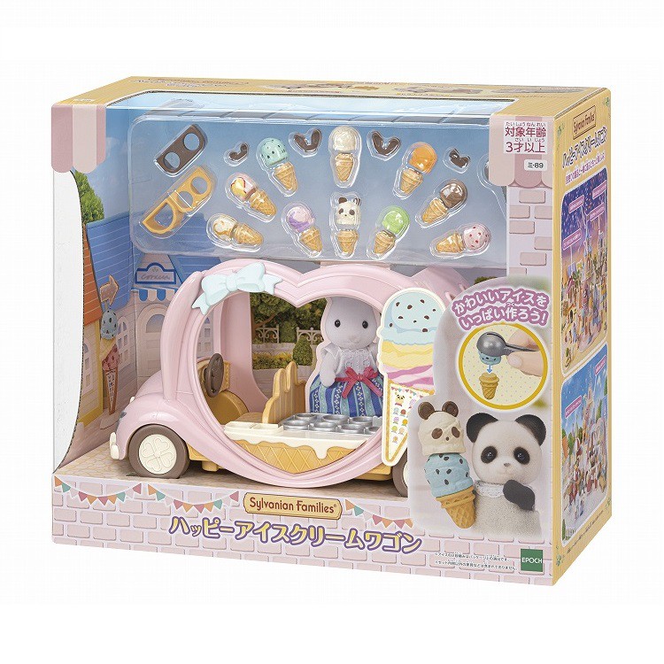 「芃芃玩具」 EPOCH 森林家族 冰淇淋餐車組 貨號14652