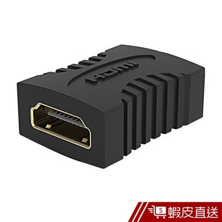 DIKE DAO410 轉接器 HDMI轉接器 母對母 蝦皮直送 現貨