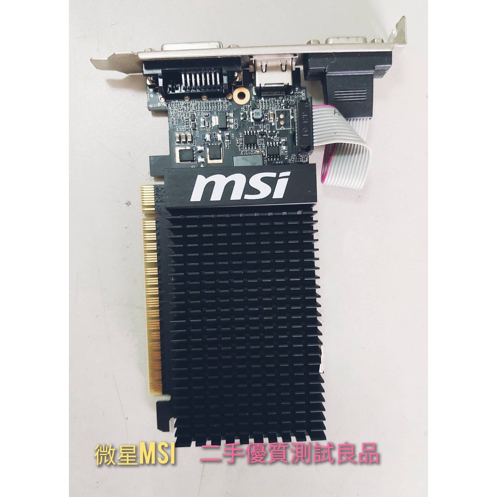 【二手顯示卡】微星MSI『GT 710 1GD3H LP』