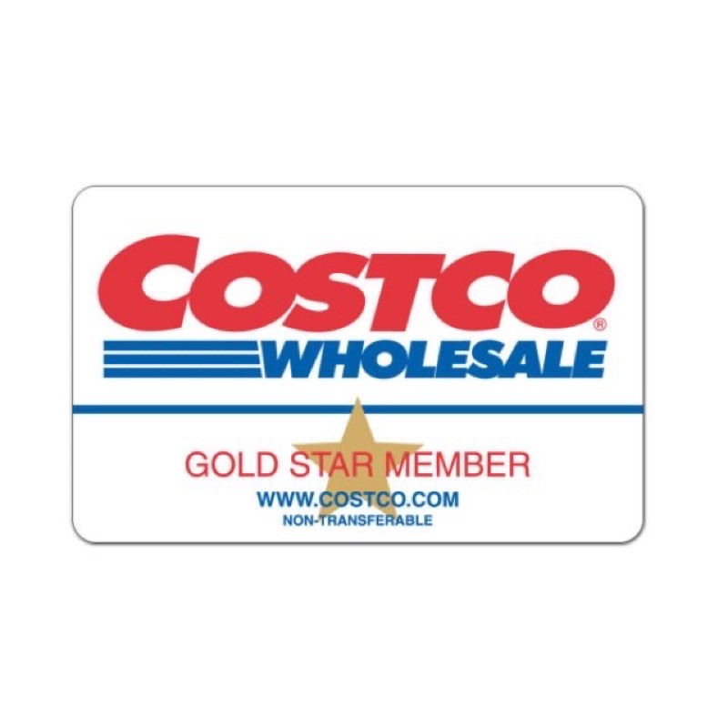 Costco 好市多 會員卡（主卡+家庭附卡）