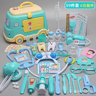 【優選好物】小醫生玩具套裝女孩醫療箱護士兒童打針過家家扮演聽診器寶寶工具jioyh 6Arr