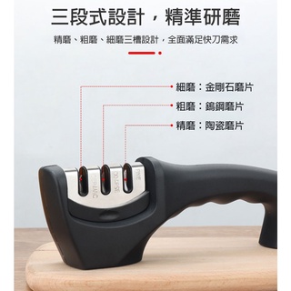 金剛石 多功能磨刀器 多磨孔設計 三段快速磨刀 磨刀石 磨刀神器 磨刀工具 金剛砂 家用 廚房小工具 適用於菜刀 水果刀