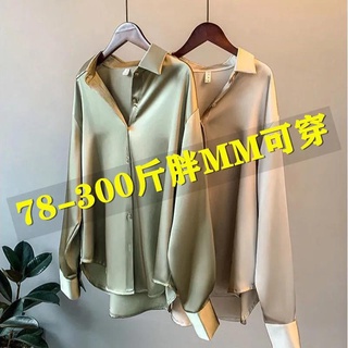 S~5XL 大尺碼 女生長袖襯衫 韓版 寬鬆 純色 顯瘦 襯衣 學生 時尚百搭 ins潮 chic 港味 洋氣 防曬上衣