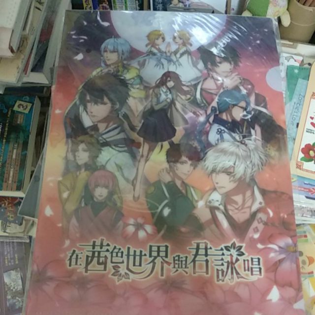 在茜色世界與君詠唱 周邊 資料夾 扇子 貼紙 收藏卡 金屬吊飾 磁鐵 胸章 蝦皮購物