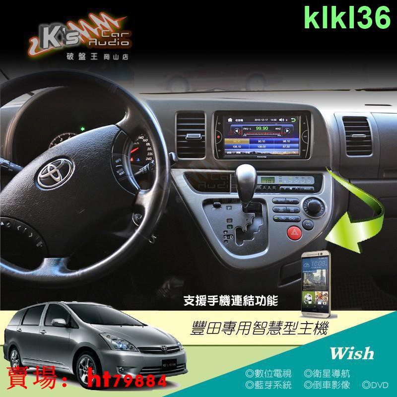 Toyota數位電視 Ptt Dcard討論與高評價商品 2021年11月 飛比價格