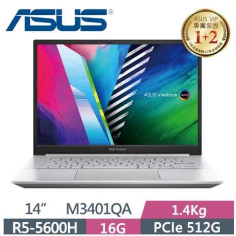 ASUS VivoBook Pro M3401QA-0118S5600H 酷玩銀