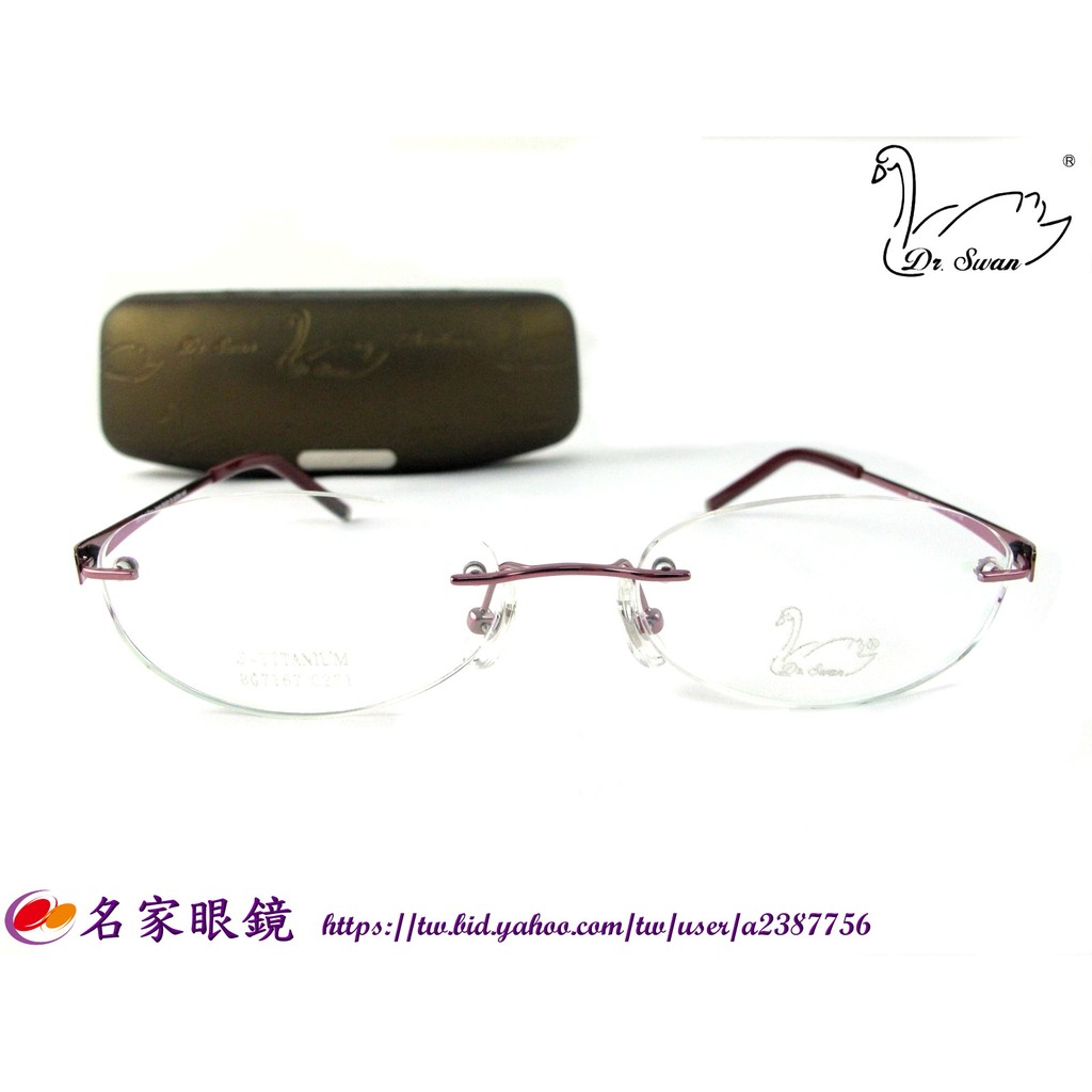 《名家眼鏡》Dr.Swan 精緻粉色銀邊天鵝眼鏡純鈦金屬無框BG7167 C271【台南成大店】