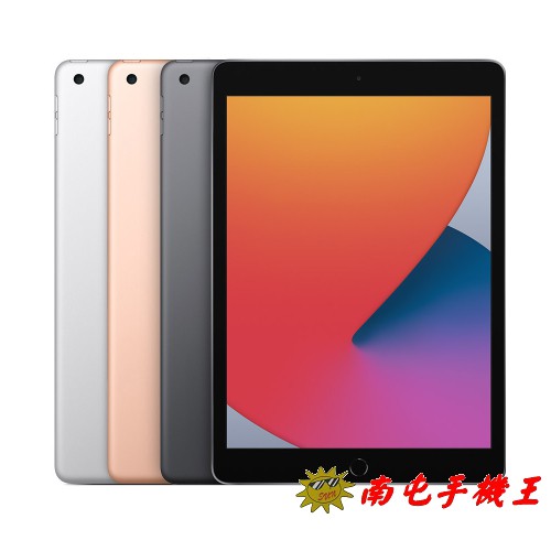 Apple Ipad 8th 10 2 128gb Wifi 270 蝦皮購物