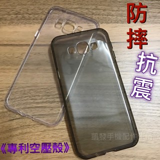 ASUS Z00LD ZenFone2 Laser ZE550KL 5.5吋《專利正品空壓防摔殼》透明殼保護殼手機殼軟殼