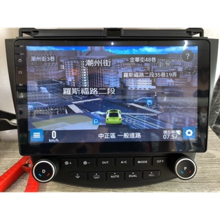 HONDA Accord 七代 8核心 10吋螢幕專用安卓主機 內建導航 Wi-Fi上網