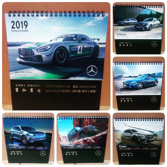 2019年 桌曆 行事曆 年曆 現貨 賓士 桌曆本 年曆本 月曆 月曆本 記事本 手冊 汽車 Mercedes-Benz