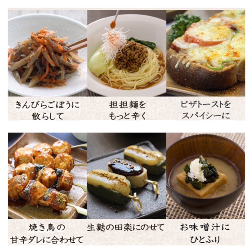 預購每月5日收單 京都產寧坂舞妓辣粉一味唐辛子七味唐辛子袋裝罐