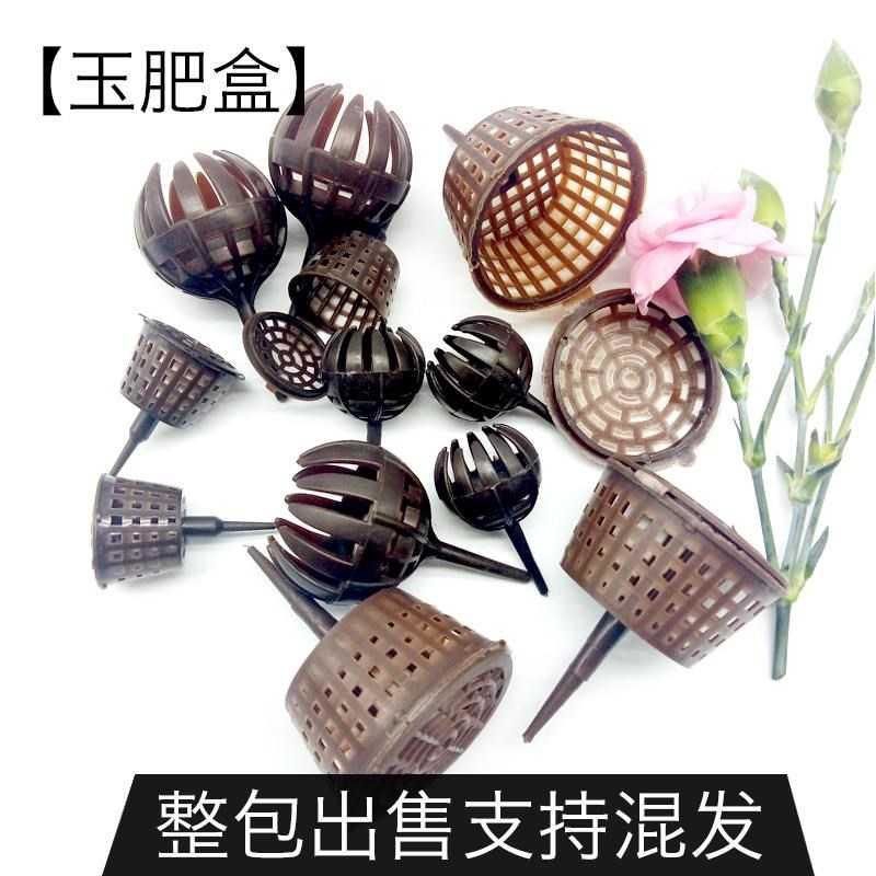 玉肥盒肥料盒盆景專用施肥盒肥架兩種規格盆景施肥器盆栽綠植現貨 蝦皮購物