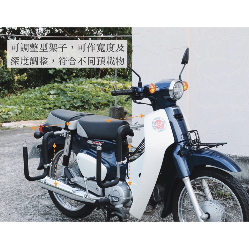 【Honda SuperCub 110】Old Pipe｜機車衝浪板架｜台灣設計製造｜衝浪/滑板/露營