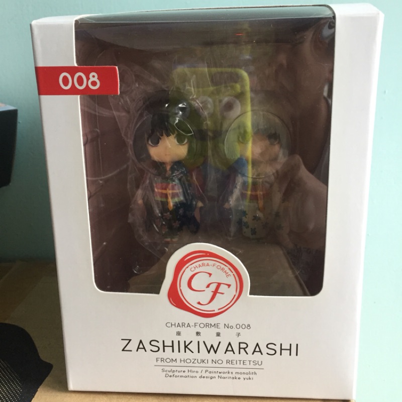 Chara Forme No 800 Zashikiwarashi 座敷童子鬼燈冷徹鬼灯景品可動公仔 蝦皮購物