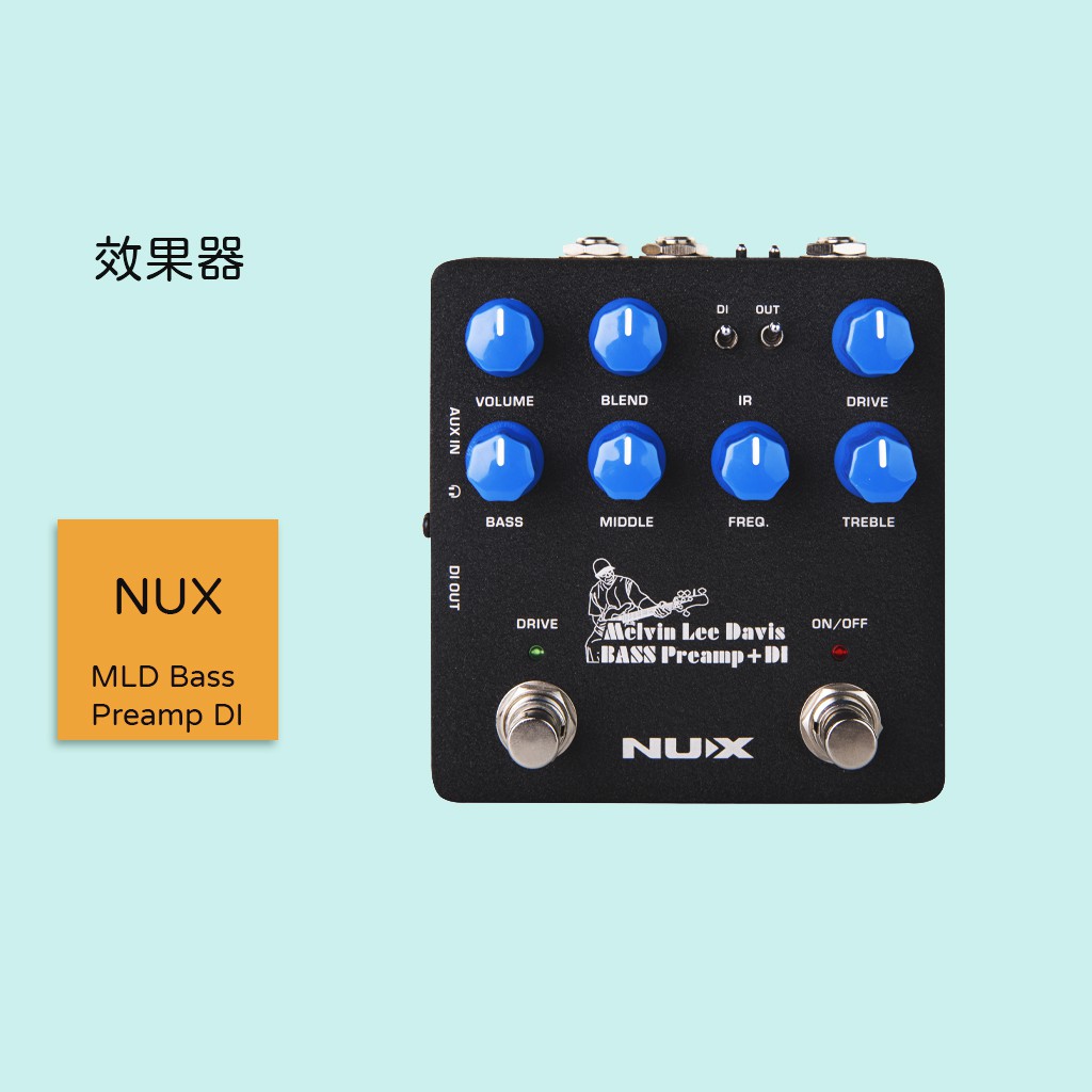 【NUX】MLD Bass Preamp DI 貝斯效果器 NBP-5 低音放大器 低音效果器 NBP5