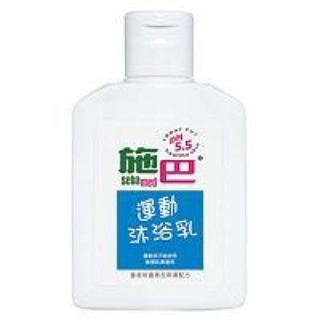 小雯愛漂亮seba med 施巴 PH5.5 運動沐浴乳 (活力麝香) 50ml 旅行瓶 攜帶瓶 體驗瓶