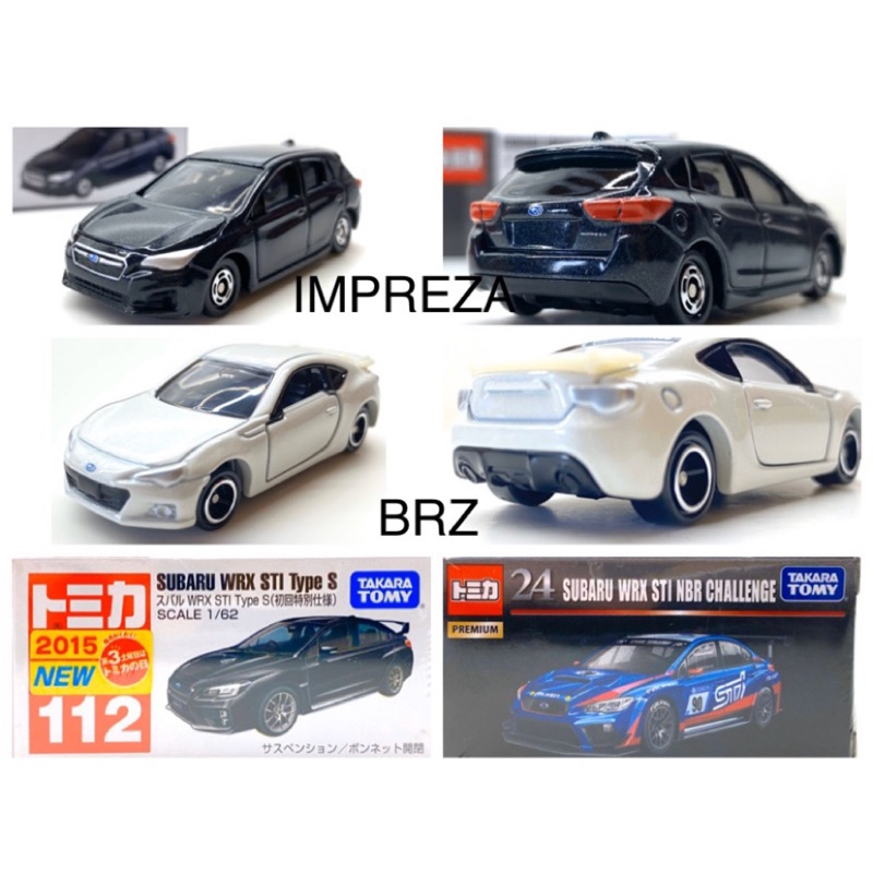 Tomica 多美小汽車速霸陸no 112 No 24 Subaru Brz Impreza 亞洲限定版 蝦皮購物