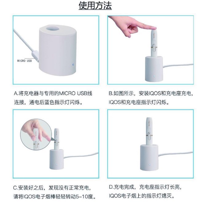品優小鋪 日本三代iqos電子煙加熱棒充電器2 4plus辦公車載usb便捷充電器 蝦皮購物