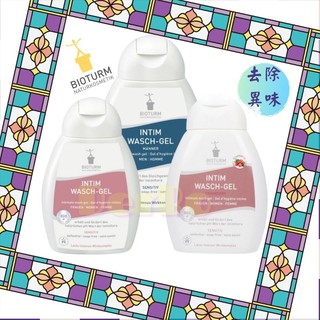 現貨「德國🇩🇪」Bioturm 蔓越梅 私密清潔凝膠 私密凝露 男性 女性 250ml