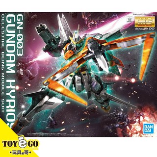 萬代 鋼彈模型 MG 1/100 KYRIOS 主天使 機動戰士00 玩具e哥 59547