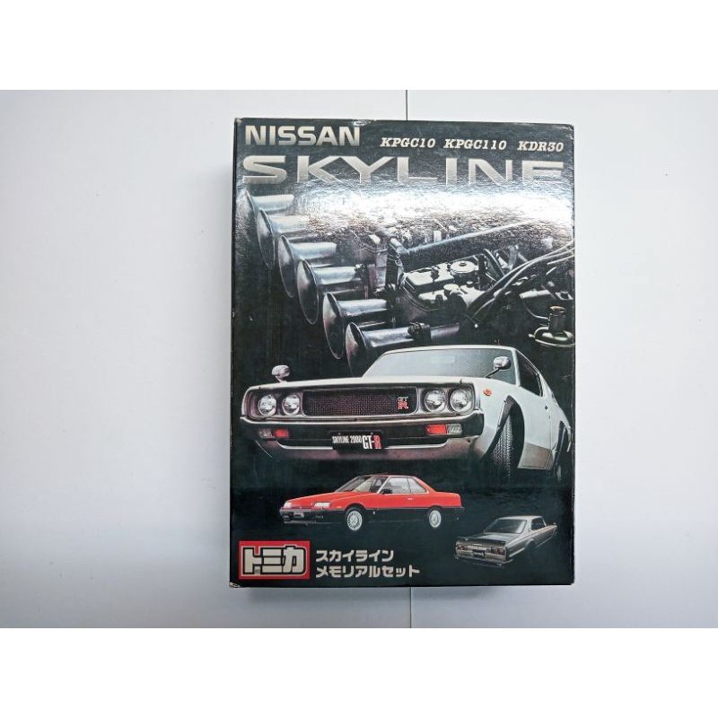 (現貨)Tomica Nissan Skyline KPGC10/KPGC110/KDR30 三車組(不拆售)