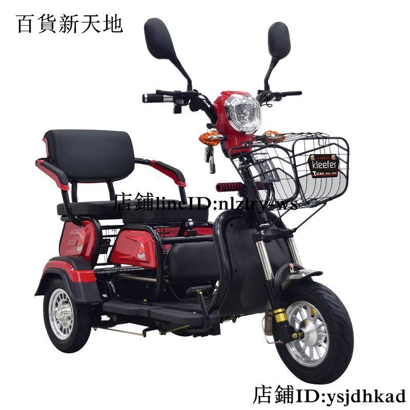 電動自行車電動車電動三輪車老年代步車接送孩子家用小型新款電三輪成人老人電瓶車電動機車鋰電車 蝦皮購物