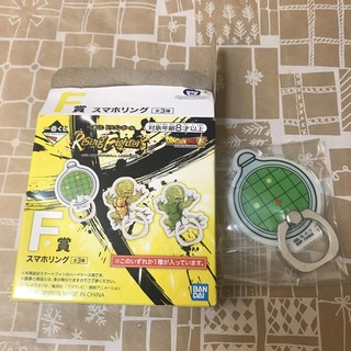 七龍珠 一番賞 F賞 手機 支架 釦環 扣環 龍珠雷達