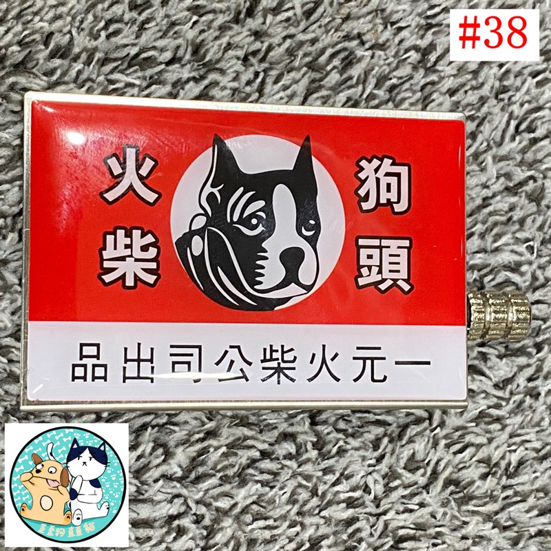 台灣出貨萬次火柴 KUSO火柴 打火石火柴 不鏽鋼火柴 復古火柴, 野外求生防水防潮火柴 耐用火柴