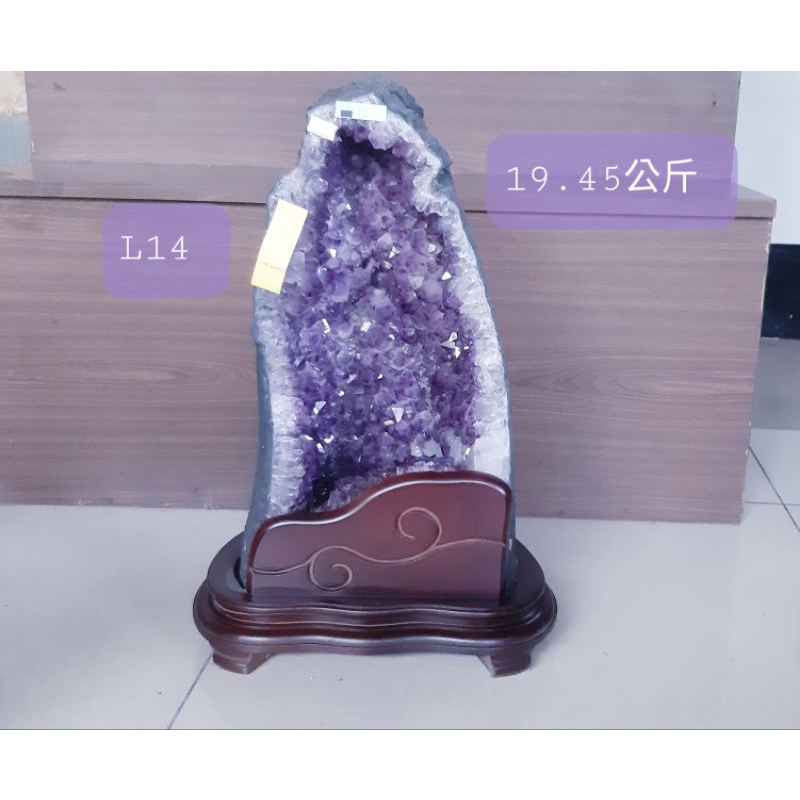 L14 重19.45公斤 巴西晶洞 紫水晶洞