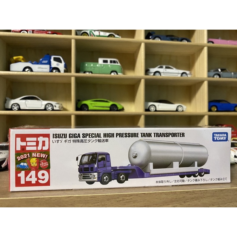 Tomica 149 Isuzu giga special high pressure tank transporter