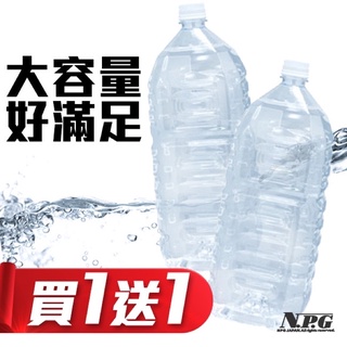 【壞男擴大買1送1】 壞男情趣。日本NPG《 巨量潤滑液 2L (2000ml)》