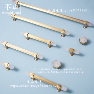 <暖居生活>原創設計水晶六角拉手北歐櫥櫃衣櫃門輕奢高檔純黃銅抽屜長條把手