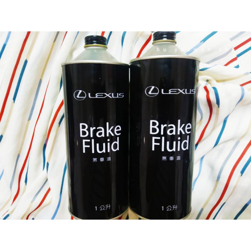 👉現貨👈🌟LEXUS原廠煞車油 TOYOTA  日本製  Brake Fluid  DOT3