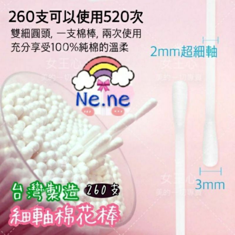 嬰兒抗菌棉棒 優惠推薦 22年3月 蝦皮購物台灣