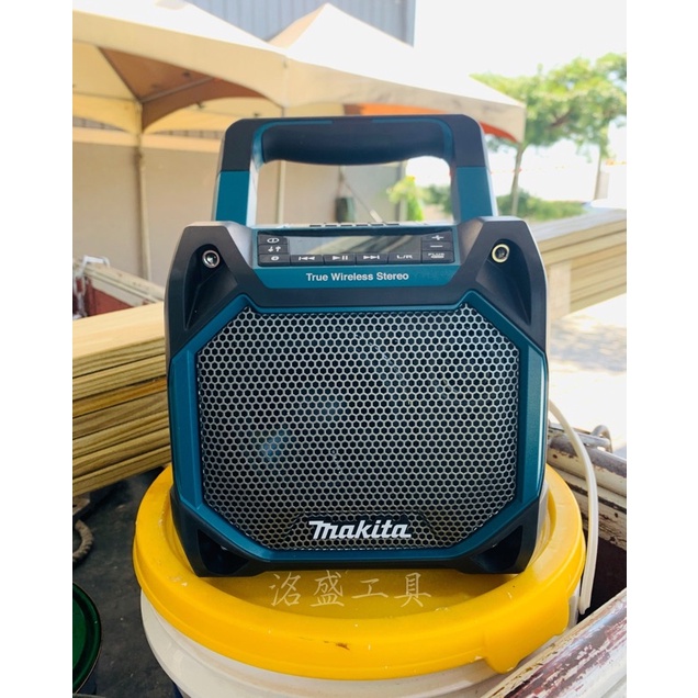 《台灣公司貨附保固卡》Makita 牧田 DMR203 新款重低音音響 充電式 交流電 藍芽 音響 喇叭 重低音喇叭