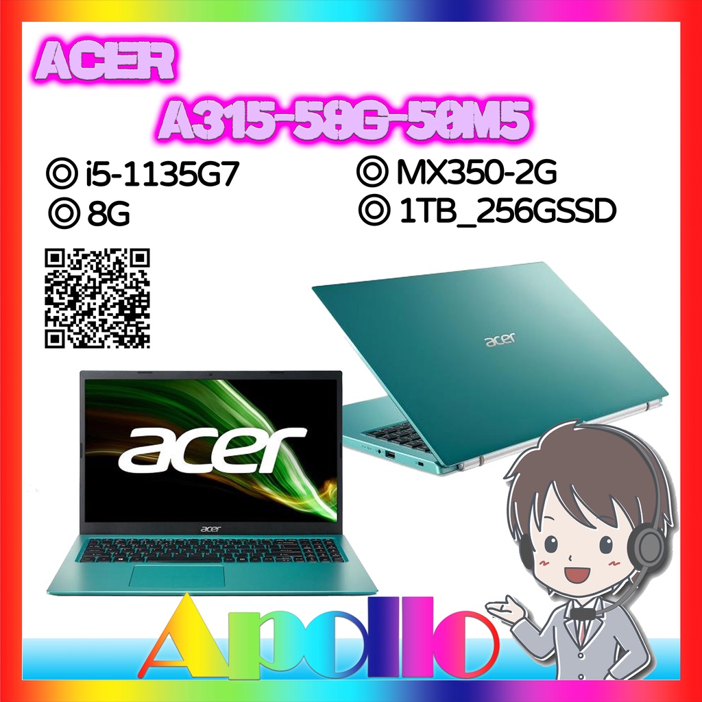 Acer A315 58G 50M5 i5 1135G7 8GD4 1TB 256GSSD MX350 2G 藍