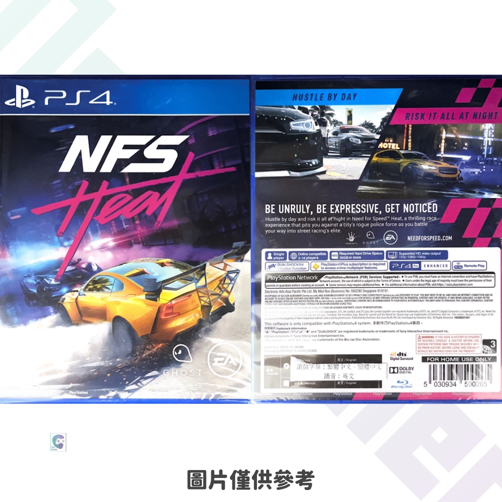 NeoGamer】全新現貨PS4 極速快感熱焰中文版NEED FOR SPEED HEAT 公司貨| 蝦皮購物