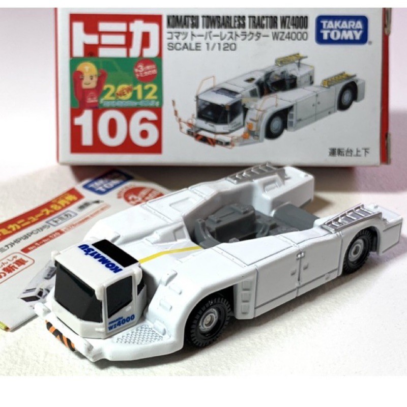 Details about   Tomica No.106 TOWBARLESS TRACTOR WZ4000 