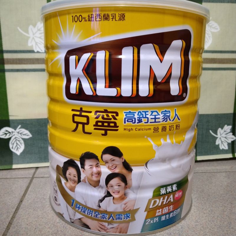克寧 高鈣全家人 營養奶粉 2.2公斤 全新未開封