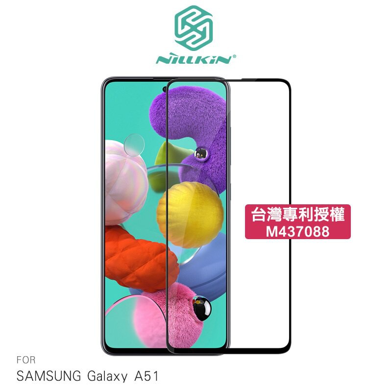 NILLKIN SAMSUNG Galaxy A51 3D CP+ MAX 滿版玻璃貼 防爆鋼化玻璃