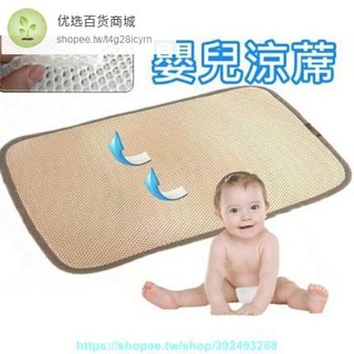 3D透氣床墊嬰兒 床墊 嬰兒 涼蓆 兒童