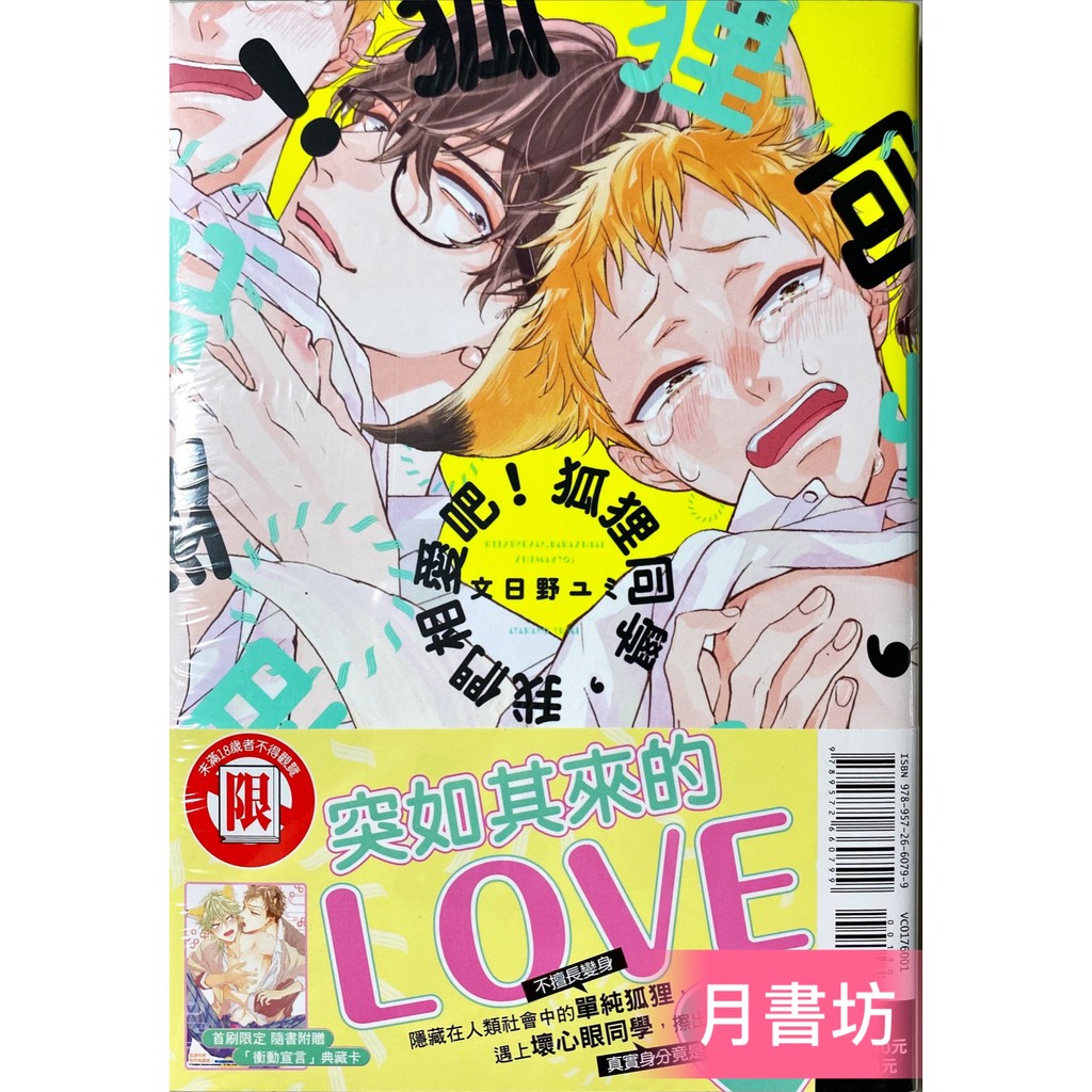日野bl的價格推薦第2 頁 21年8月 比價比個夠biggo