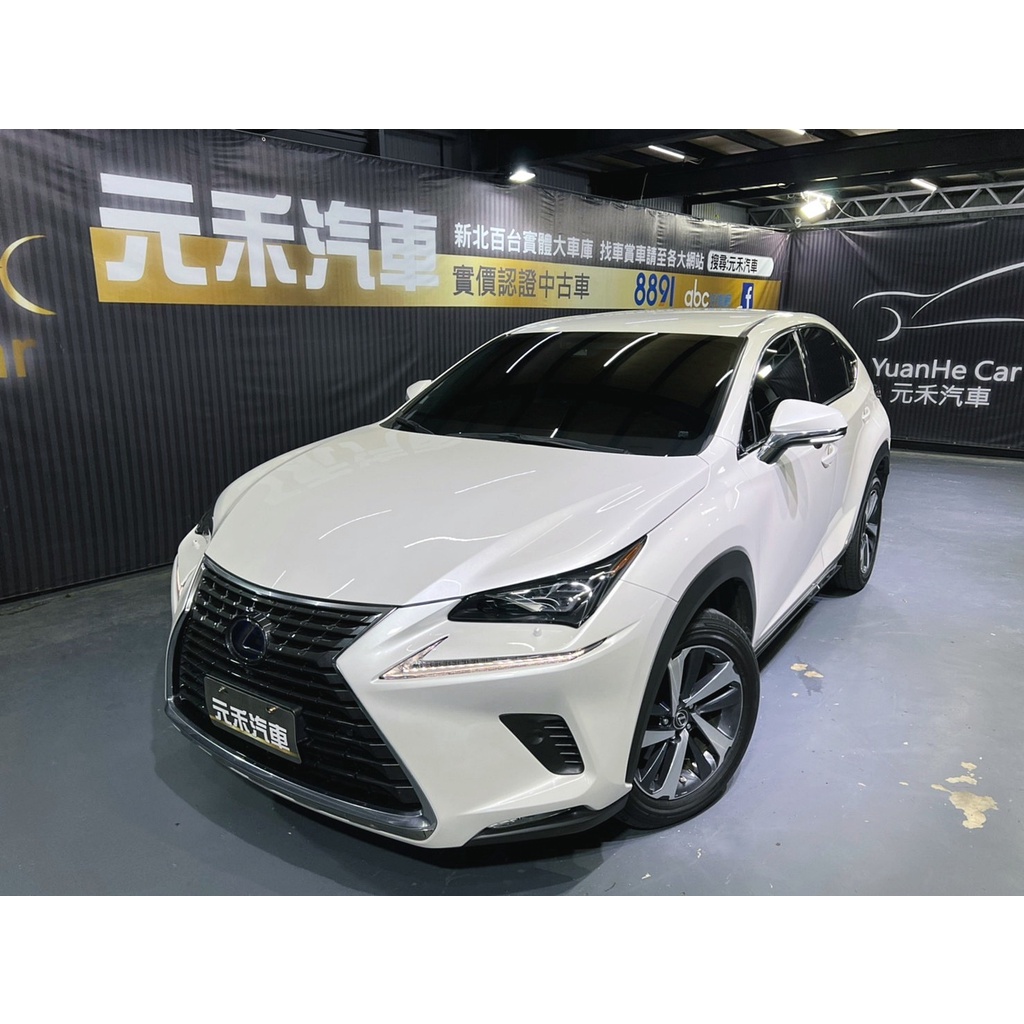 『二手車 中古車買賣』2019年式 Lexus NX300h 豪華版 實價刊登:119.8萬(可小議)