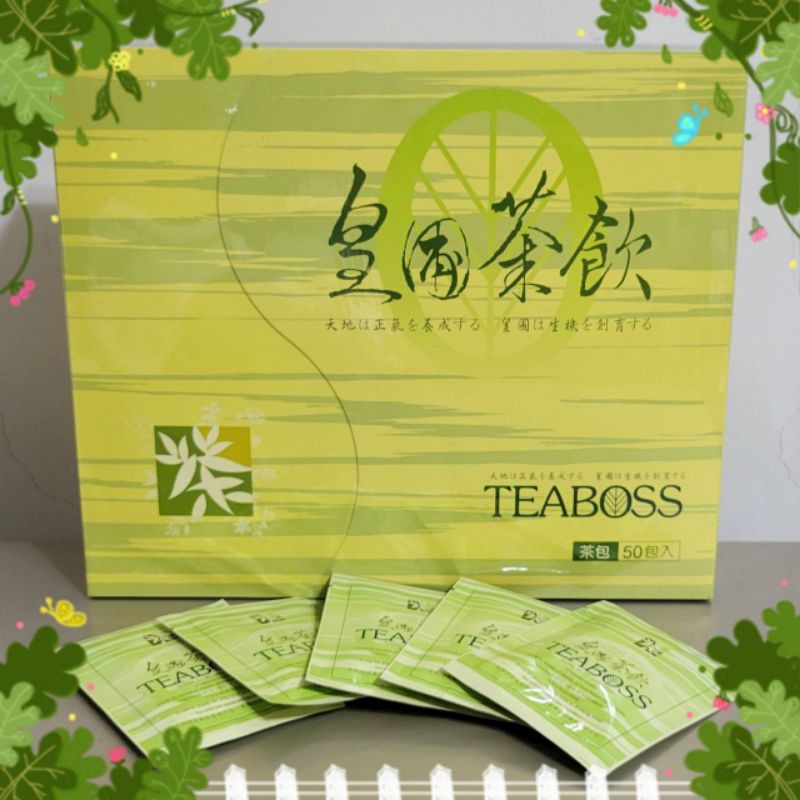 TEABOSS皇圃茶飲🌷現貨🌷零售(每包6公克)無咖啡因 每包可沖泡1000cc 效期2026.12.12原價1780元