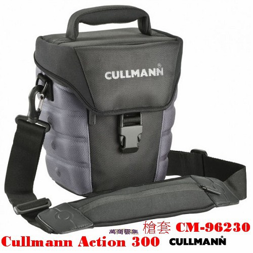 [萬商雲集]全新Cullmann Action 300 槍套 保護者 相機包 硬殼包 腰包 CM-96230【黑色】