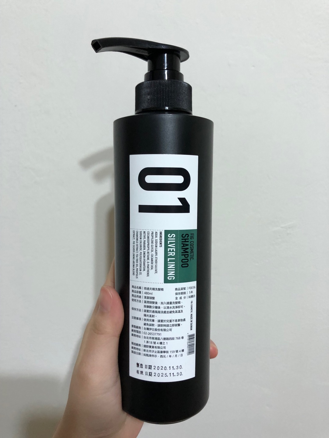 Fig 晨曦朝露 陽光普照 雨過天晴洗髮精480ml 蝦皮購物